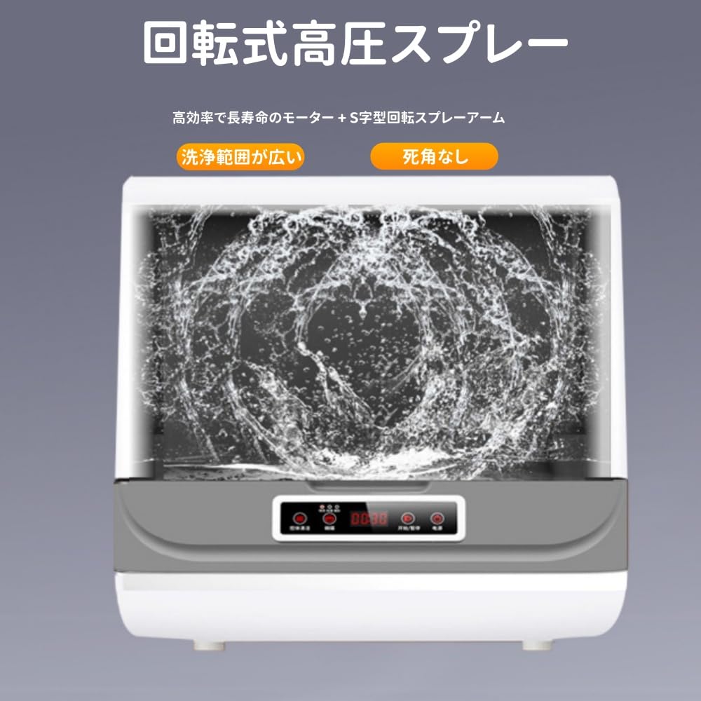 Amazon.co.jp: Kirnuo食洗機 工事不要 4～6人用 家庭用 食器洗い乾燥機